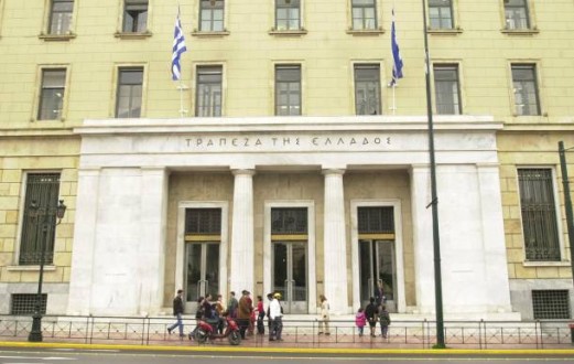 Αυξημένα κέρδη για την Τράπεζα Ελλάδος