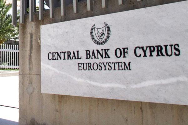 Μπήκε η Αστυνομία στην Κεντρική Τράπεζα Κύπρου