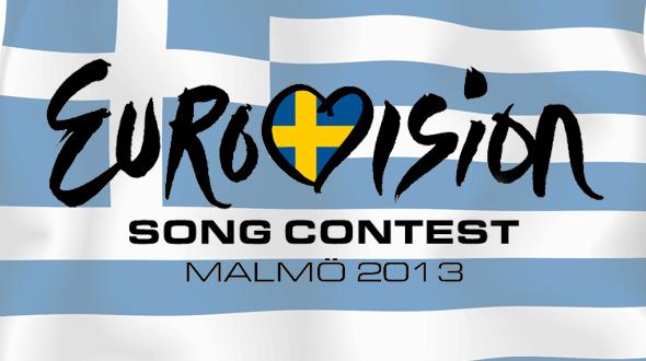 Στις 16 Μαΐου ο «ελληνικός» ημιτελικός της Eurovision