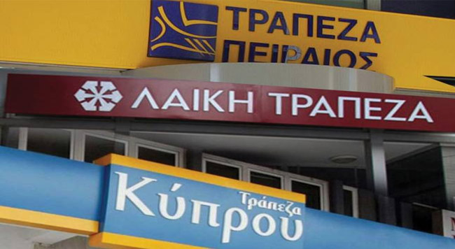 Κλειστά και σήμερα τα κυπριακά καταστήματα στην Ελλάδα