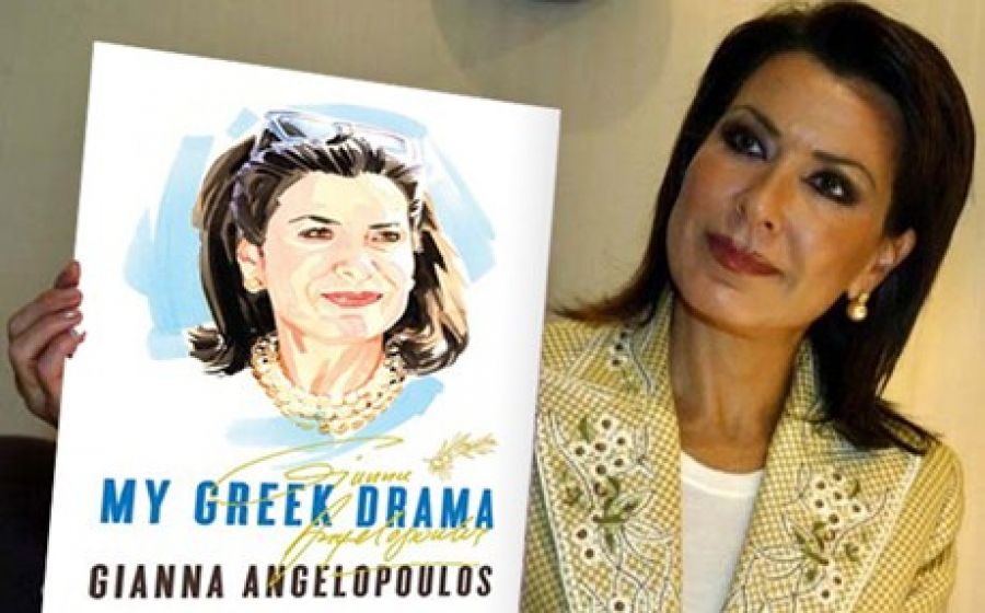 Στα 10 δημοφιλέστερα βιβλία το «My Greek Drama»