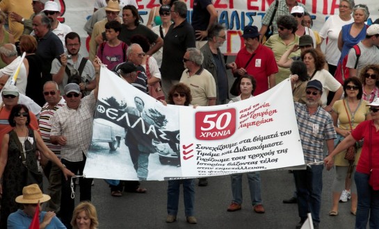 Πορεία μνήμης για τα 50 χρόνια από τη δολοφονία του Γρηγόρη Λαμπράκη