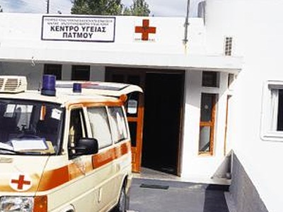 ΙΣΑ: Τραγική κατάσταση στο Κέντρο Υγείας της Πάτμου