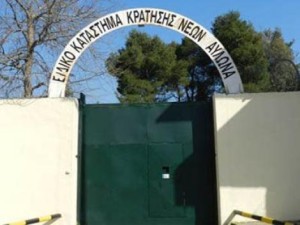 Έρχεται η εκπαιδευτική άδεια για κρατούμενους -φοιτητές