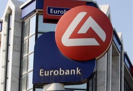 Eurobank: Προβληματισμός για την αύξηση κεφαλαίου