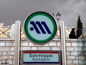 Άνοιξαν οι σταθμοί του μετρό στο κέντρο της Αθήνας