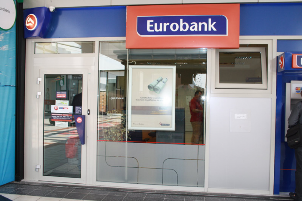 Προσαρμογή χρονοδιαγράμματος για την AMK της Eurobank
