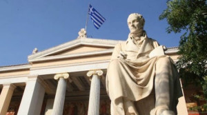 Εκκενώθηκε το Πανεπιστήμιο Αθηνών μετά από τηλεφώνημα για βόμβα
