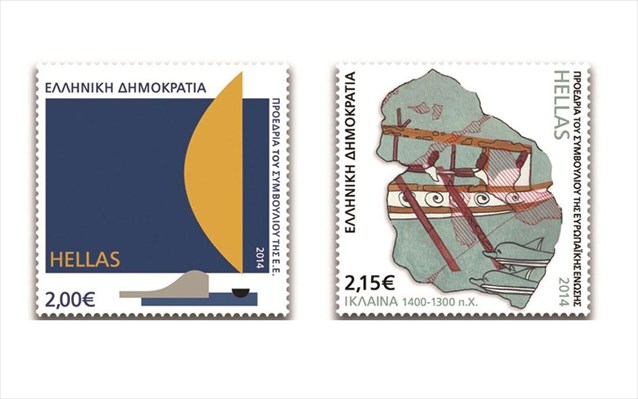 Επετειακά γραμματόσημα για την ελληνική Προεδρία