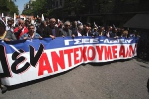 ΓΣΕΕ: 24ωρη γενική απεργία στις 9 Απριλίου