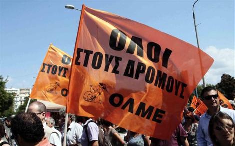 Συμβολικοί αποκλεισμοί σε ΕΠΑΛ της Θεσσαλονίκης