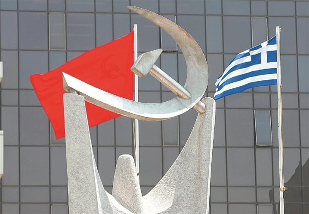 KKE: Ταχυδακτυλουργίες της συγκυβέρνησης τα νέα φορομπηχτικά μέτρα