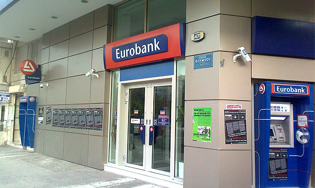 Eurobank: Πρόταση για επαναγορά τίτλων μειωμένης εξασφάλισης