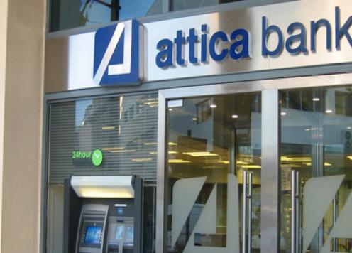 «Κλείνει» η αύξηση κεφαλαίου της Τράπεζας Αττικής