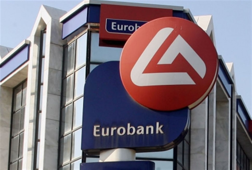 Eurobank: Στο  1,21% η συμμετοχή της Εθνικής