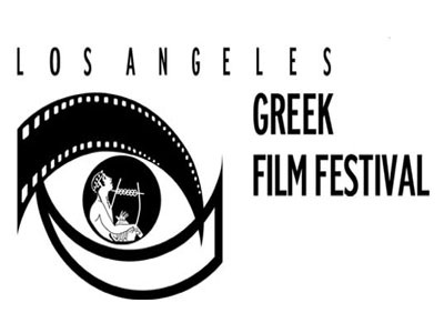 Φεστιβάλ Ελληνικού Κινηματογράφου του Λος Άντζελες