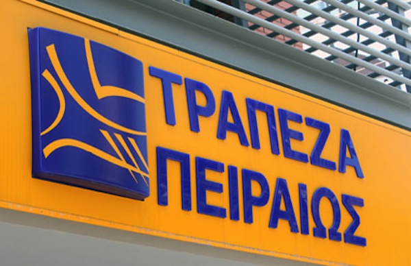 Εγκρίθηκαν τα ενημερωτικά δελτία για Πειραιώς και Attica Bank