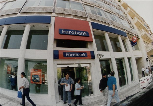 Πρόγραμμα εθελούσιας εξόδου 700 εργαζομένων από την Eurobank