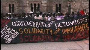 Πορεία στη Βουλή κατά των κέντρων κράτησης μεταναστών