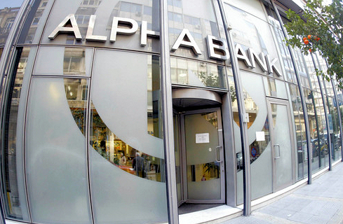 Νέα Επιχειρησιακή Σύμβαση στην Alpha Bank