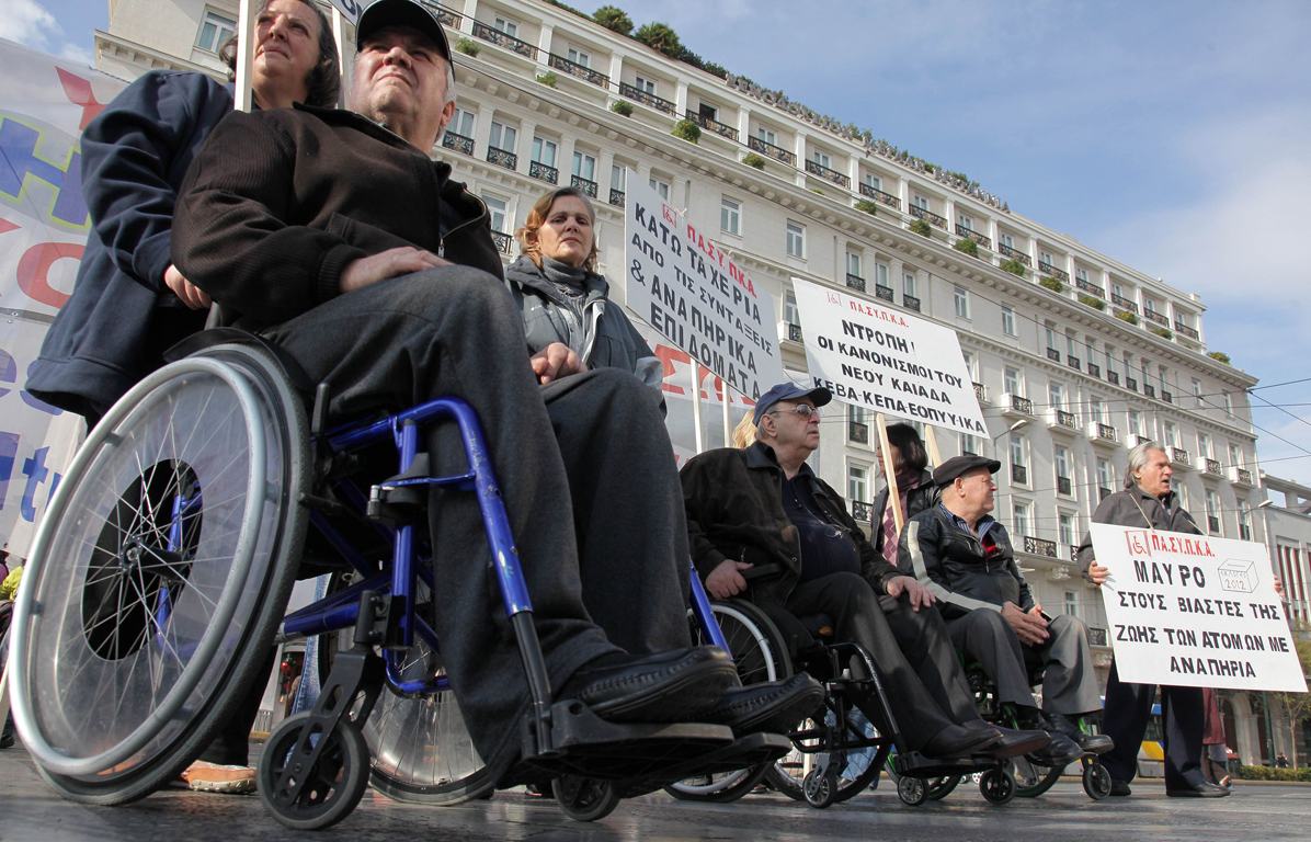 Δεν κόβονται αναπηρικές συντάξεις και επιδόματα όσων δεν πέρασαν από ΚΕΠΑ